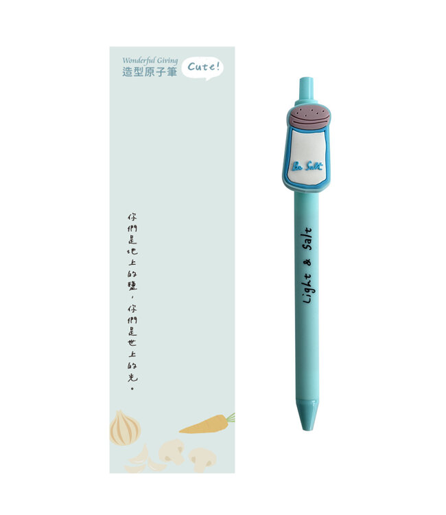 造型原子筆：鹽罐