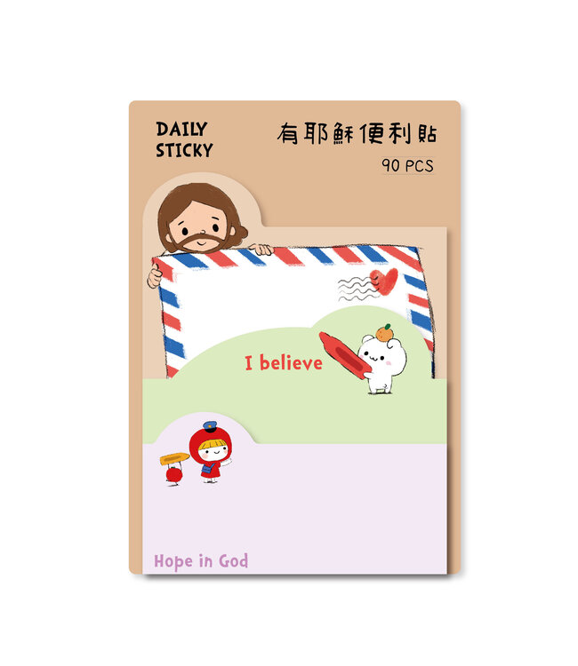 造型便利貼（三款）——有耶穌