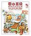 图图圣经：看图说圣经故事（简体） | See With Me Bible-The Bible Told in Pictures（Simplified Chinese）(Hardcover)