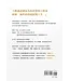 神說了算，你敢不敢？：從叛逆少女到神說了算的人生超展開 | God has the final say