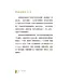 神說了算，你敢不敢？：從叛逆少女到神說了算的人生超展開 | God has the final say