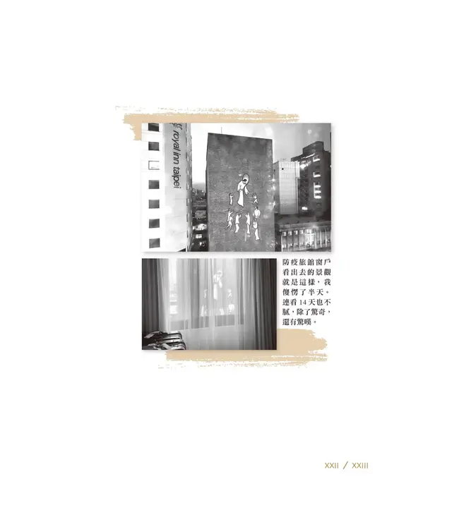 神說了算，你敢不敢？：從叛逆少女到神說了算的人生超展開 | God has the final say