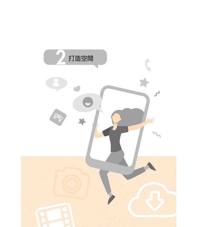 科技時代的聰明教養指南：10項承諾，讓3C與家庭生活共存共榮 | The tech-wise family : everyday steps for putting technology in its proper place