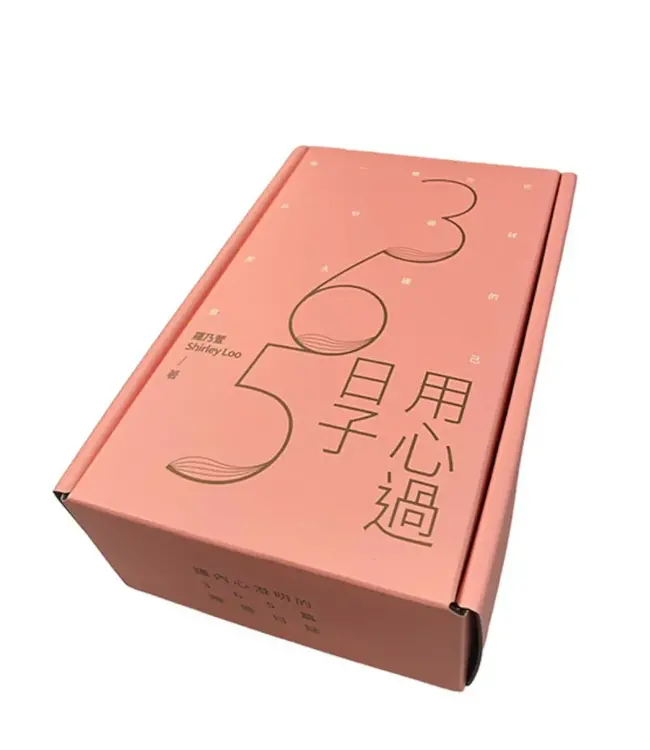 用心過日子︰讓內心澄明的365篇療癒日誌