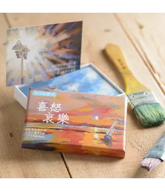 突破 Breakthrough 生活智慧卡——喜怒哀樂