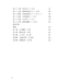 研經系列：歌羅西書、腓利門書