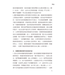 研經系列：歌羅西書、腓利門書