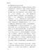 研經系列：歌羅西書、腓利門書