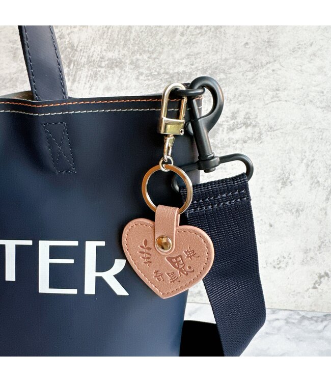 愛心鑰匙圈——奇異恩典（咖）