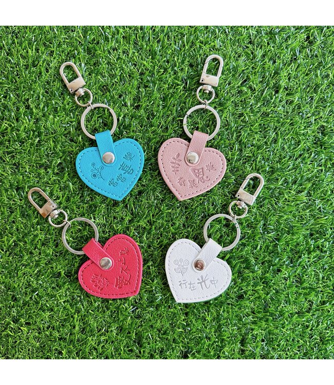 愛心鑰匙圈——奇異恩典（咖）