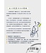 讓你的提問不再一樣 | Coaching Questions: A Coach’s Guide to Powerful Asking Skills