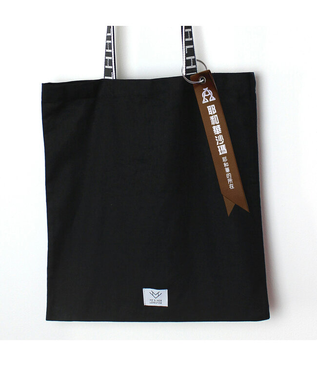 神的名飄帶——褐色