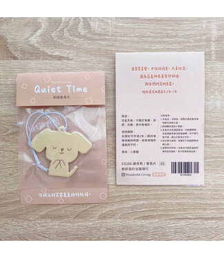 給好設計 Wonderful Giving 香氛片——禱告狗