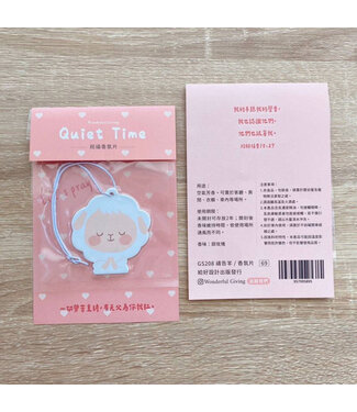給好設計 Wonderful Giving 香氛片——禱告羊