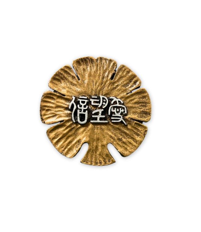 仿銅經句牌 166 信望愛