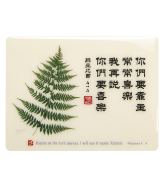 信望愛書房 Faith Hope Love Bookstore 座枱擺設 C2001 你們要靠主