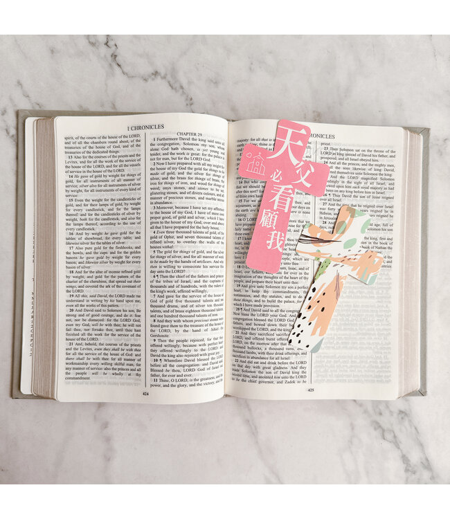 十架造型書籤組（10入）