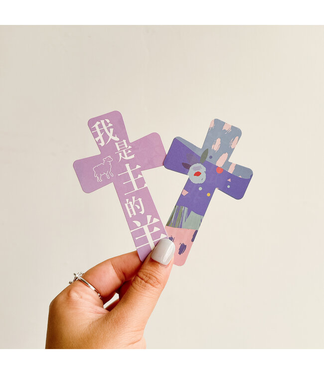 十架造型書籤組（10入）