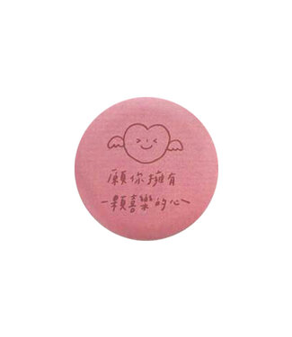 給好設計 Wonderful Giving 祝福胸章（44mm）——愛心