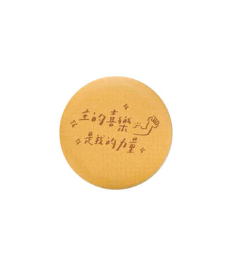 給好設計 Wonderful Giving 祝福胸章（44mm）——手