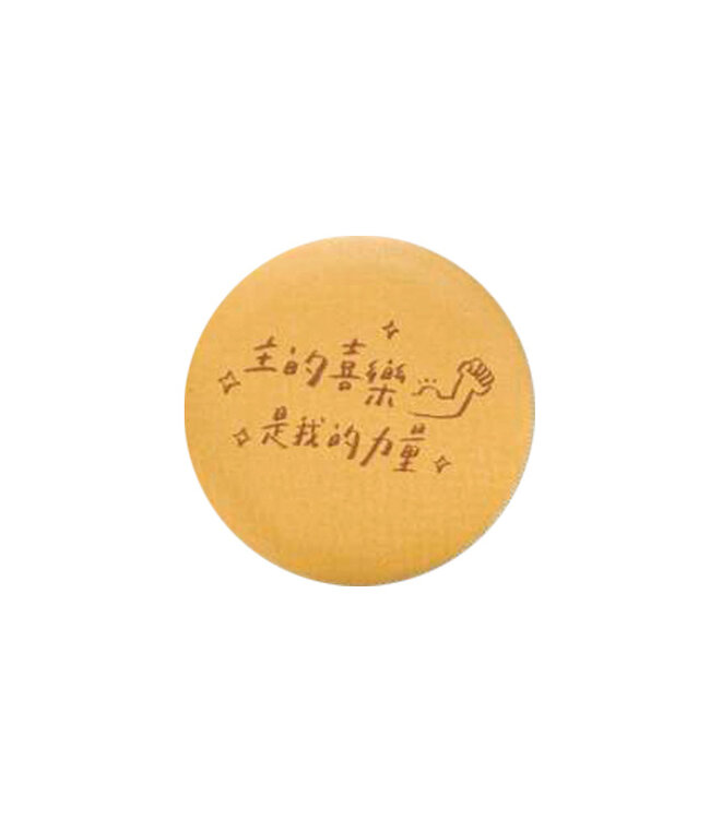 祝福胸章（44mm）——手