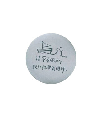 給好設計 Wonderful Giving 祝福胸章（44mm）——帆船