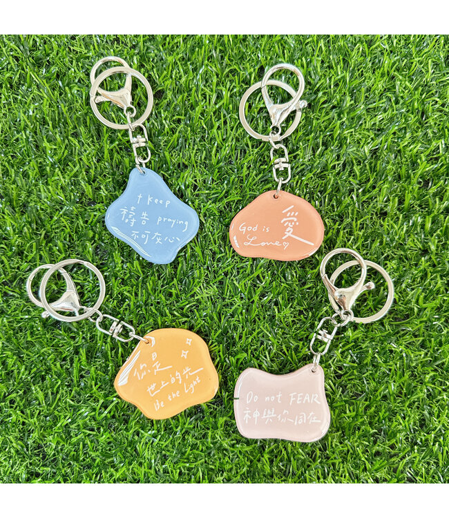 壓克力吊飾：持續禱告