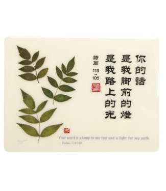 信望愛書房 Faith Hope Love Bookstore 座枱擺設 C2004 你的話
