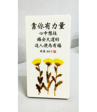 信望愛書房 Faith Hope Love Bookstore 座枱擺設 C3009 靠你有力量