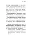 清晨嗎哪到我家：哥林多後書