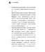 清晨嗎哪到我家：哥林多後書