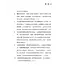 清晨嗎哪到我家：哥林多後書