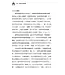 清晨嗎哪到我家：哥林多後書