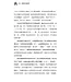 清晨嗎哪到我家：哥林多後書