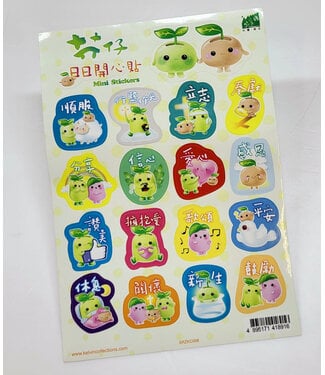 芥菜種 Kelvin Collections 芥仔——日日開心貼