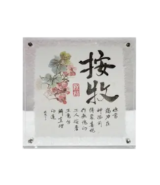芥菜種 Kelvin Collections 閃石手撕彩繪陳設座：按牧