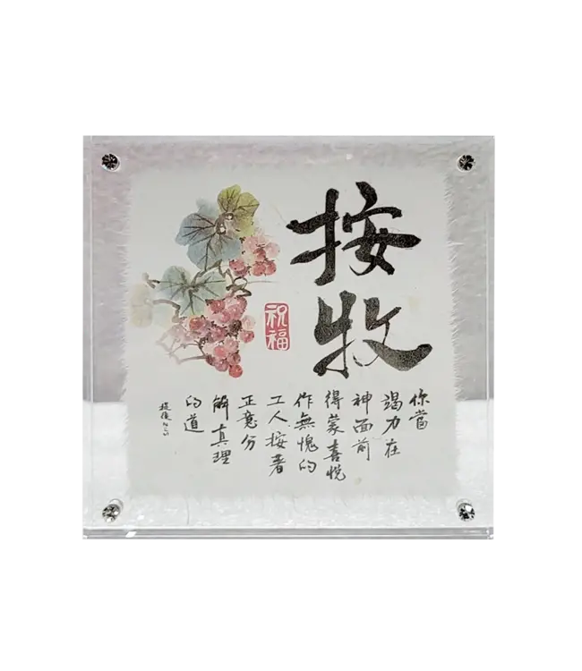 閃石手撕彩繪陳設座：按牧