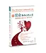 以使命為中心的人生： 跟隨耶穌進入破碎之地（學習指南） | The Mission Centered: Life Following Jesus into the Broken Places