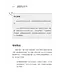 以使命為中心的人生： 跟隨耶穌進入破碎之地（學習指南） | The Mission Centered: Life Following Jesus into the Broken Places