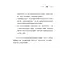 以使命為中心的人生： 跟隨耶穌進入破碎之地（學習指南） | The Mission Centered: Life Following Jesus into the Broken Places