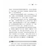 以使命為中心的人生： 跟隨耶穌進入破碎之地（學習指南） | The Mission Centered: Life Following Jesus into the Broken Places