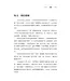 以使命為中心的人生： 跟隨耶穌進入破碎之地（學習指南） | The Mission Centered: Life Following Jesus into the Broken Places