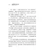 以使命為中心的人生： 跟隨耶穌進入破碎之地（學習指南） | The Mission Centered: Life Following Jesus into the Broken Places