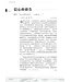 荒漠甘泉（精美便携版）（简体） | Streams in the Desert