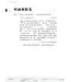 荒漠甘泉（精美便携版）（简体） | Streams in the Desert