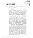 荒漠甘泉（精美便携版）（简体） | Streams in the Desert