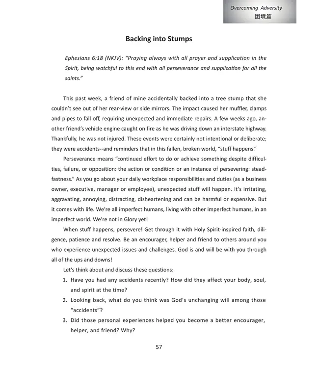 職場成長智慧：每週靈修（繁體中英對照） | Growth in Workplace Wisdom Weekly Devotions