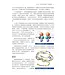 进化与创造的真相 | Truth of evolution and creation