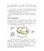 进化与创造的真相 | Truth of evolution and creation