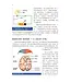 进化与创造的真相 | Truth of evolution and creation